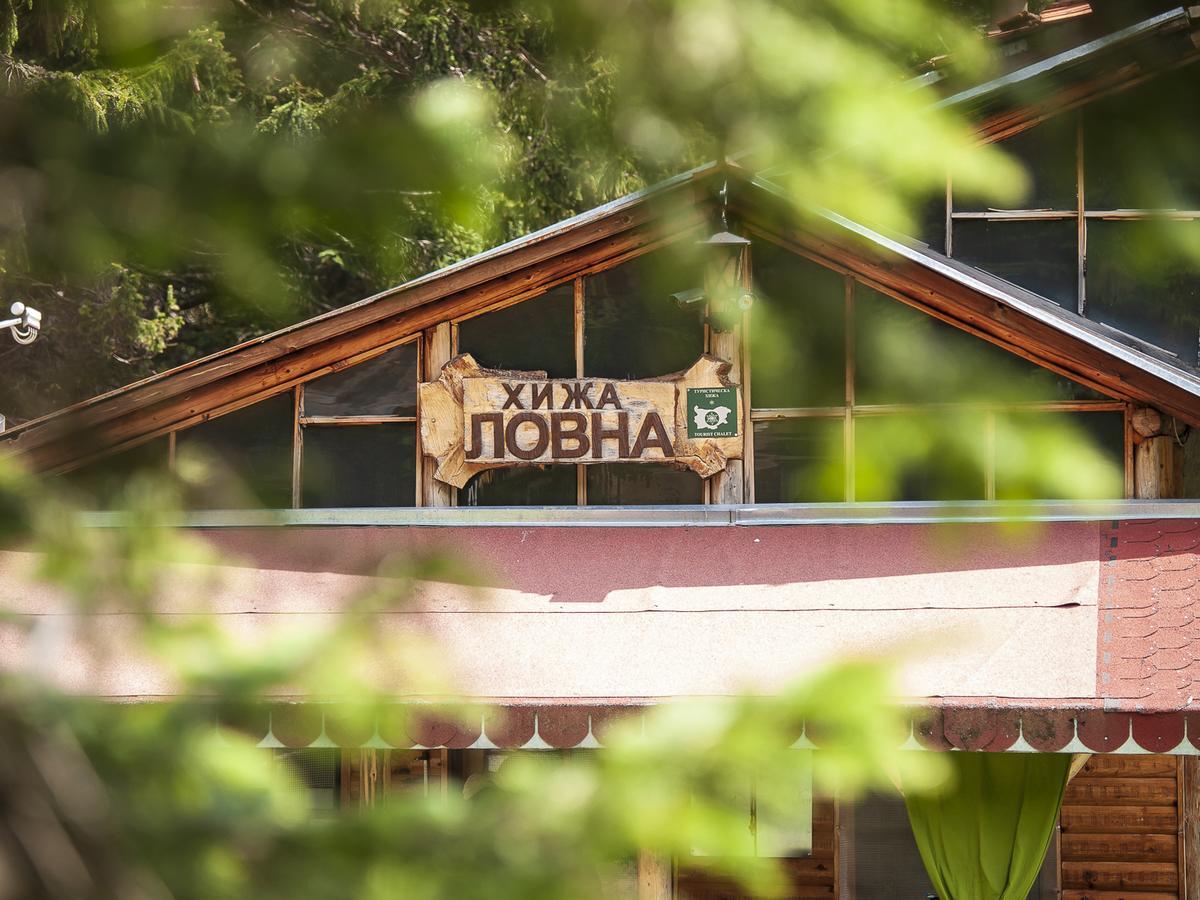 Lovna Hut Villa Panichishte Exterior foto